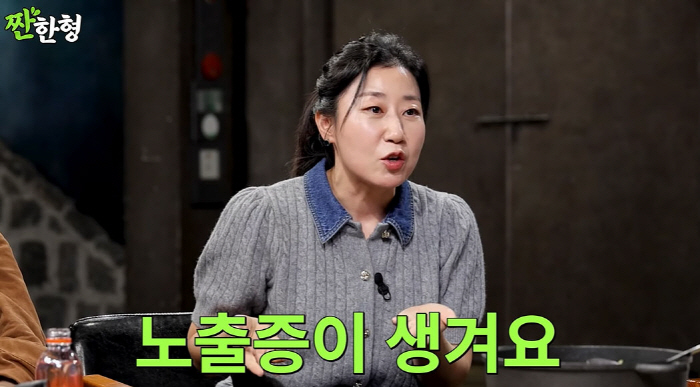 라미란, -13kg 후 노출증 부작용..."51세인데 자꾸 크롭 입어"