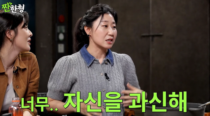 라미란, -13kg 후 노출증 부작용..."51세인데 자꾸 크롭 입어"