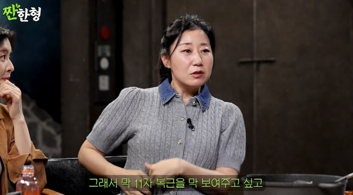 라미란, -13kg 후 노출증 부작용..."51세인데 자꾸 크롭 입어"