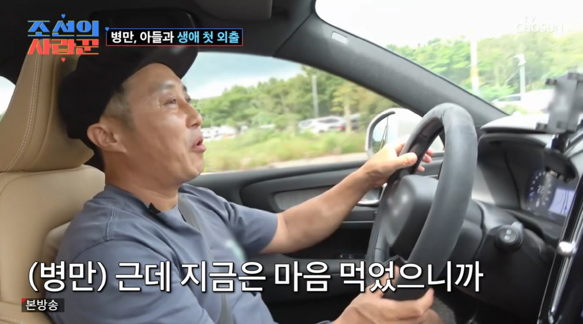 김병만, 꽁꽁 숨겼던 아들과 '생애 첫 외출'..."이제 숨지 않겠다"