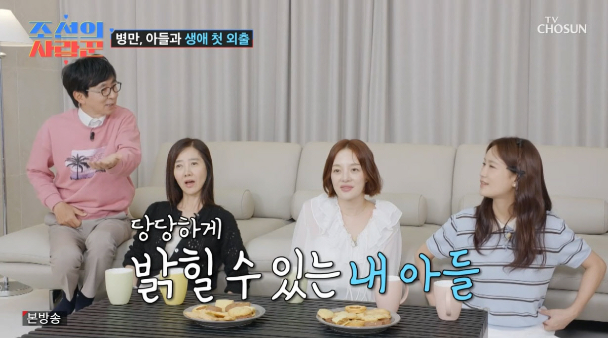 김병만, 꽁꽁 숨겼던 아들과 '생애 첫 외출'..."이제 숨지 않겠다"