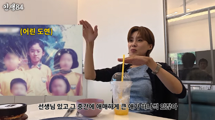 '174cm' 장도연 