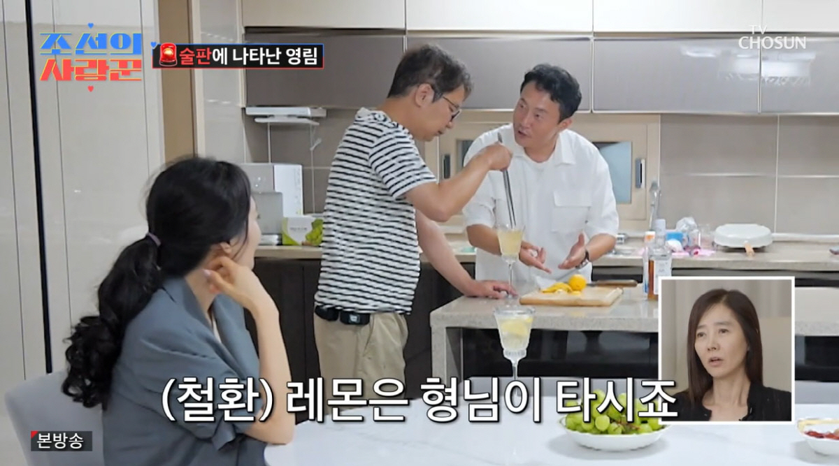 심현섭, 신혼 5개월 만에 대형사고 쳤다...♥정영림 몰래 신혼집서 '술…