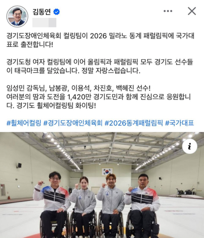 "1호가 돼야죠!" 밴쿠버 휠체어컬링銀 사령탑과 경기도청 200%('이'용석X'백'혜진),밀라노서 사상 첫金 정조준!