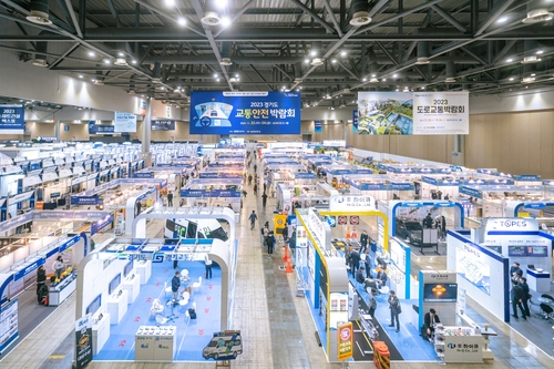 킨텍스, 내달 28일 '2025 국제도로교통박람회' 개최