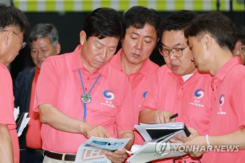 금산세계인삼축제 19일 팡파르…인삼캐기 등 70개 프로그램 진행