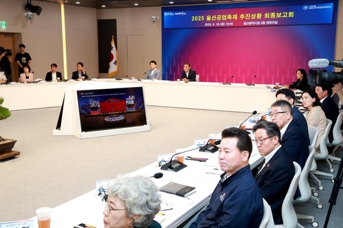 울산공업축제 내달 16일 개막…안전 점검 등 준비 막바지