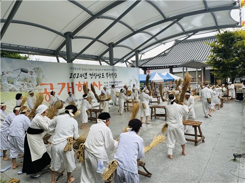'거창삼베일소리' 경남 무형유산 지정 30주년 공개행사 개최