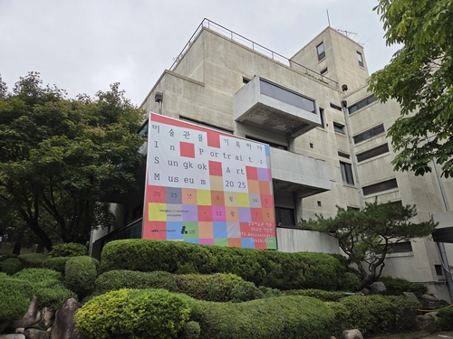 사진·설치·회화·음성으로 표현한 성곡미술관의 모습과 기억