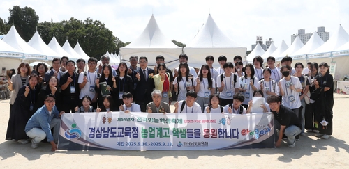 [동정] 박종훈 경남교육감, 전국영농학생축제 방문해 경남 학생 격려