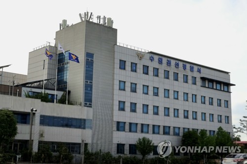 수원시 초등학교 폭파 협박 신고…"용의자는 초등학생"(종합)