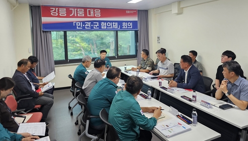 강원도, 가뭄 대응 협의체 출범…지하수 대체수원 확보에 집중