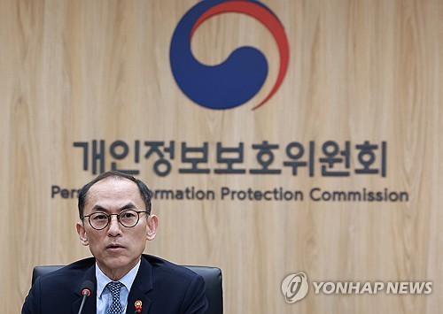 해외사업자 국내대리인 요건 구체화…개인정보법 시행령 개정