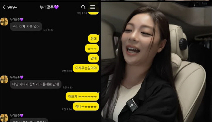 에일리, 아찔했던 '비행기 사고' 고백…♥최시훈 "아내 잃는 줄"