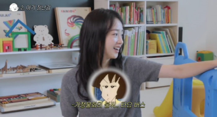 손연재, '금융맨♥' 남편과 소비 두고 가정불화..."그냥 주문해버려"