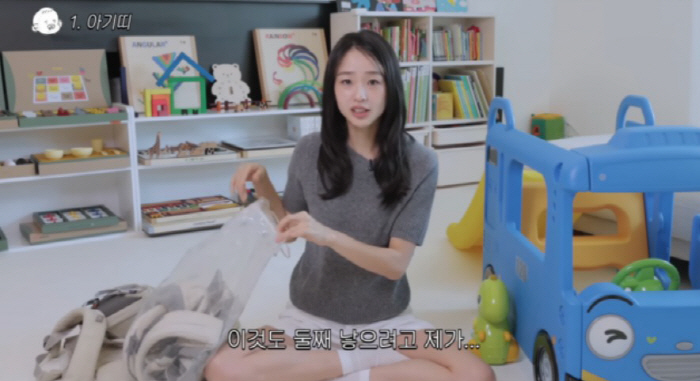 손연재, '금융맨♥' 남편과 소비 두고 가정불화..."그냥 주문해버려"