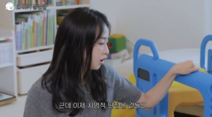손연재, '금융맨♥' 남편과 소비 두고 가정불화..."그냥 주문해버려"