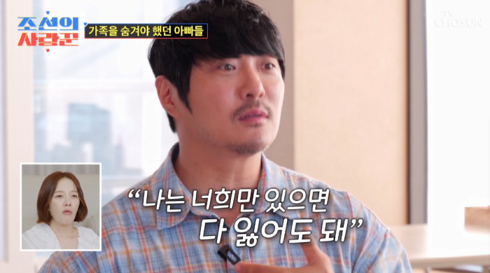 KCM, 12년간 ♥아내·두 딸 숨긴 이유=빚 "가족 채무 되는게 무서웠…