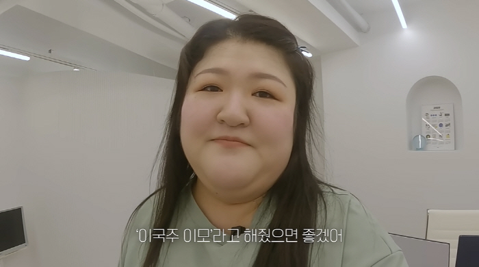40세 이국주, 반말하는 초등학생들 때문에 곤혹 "이모 호칭 붙여야"