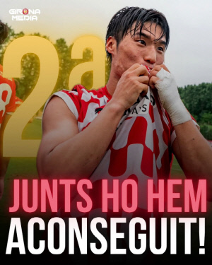 韓 축구 최고의 소식, 2006년생 미친 유망주 탄생 '제2의 이강인 예고'...