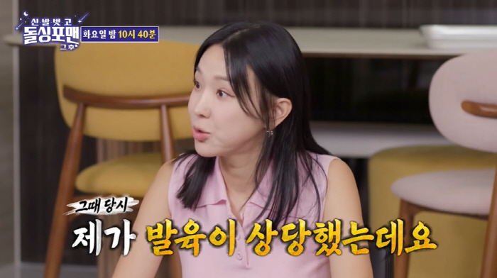 이지혜, 가슴수술 의혹에 당당 '겨밍아웃'..."얼굴 성형은 했어도 몸은…