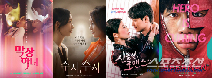 막장, 에로, 괴담, 성장, 멜로...다 있다! 웹툰 마니아+드라마 덕후 올킬할 '숏드라마' 8편 커밍쑨!