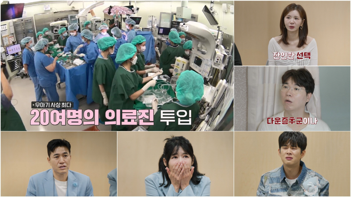 '2세 준비' 김종민, 네쌍둥이 산모가 받은 '선택적 유산' 권유에 "잔…
