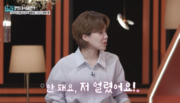 '40세 미혼' 장도연 "3년 전 난자 얼려...마음 여유로워지고 안심"…