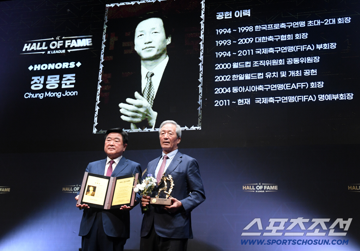 [포토] K리그 명예의 전당 공헌자 부문 헌액된 정몽준 회장