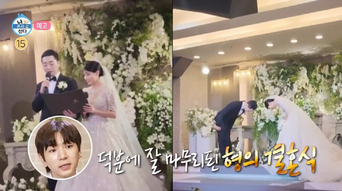 이주승, 미모의 베트남인 형수 공개...여배우 포스 "너무 예뻐요"('나…