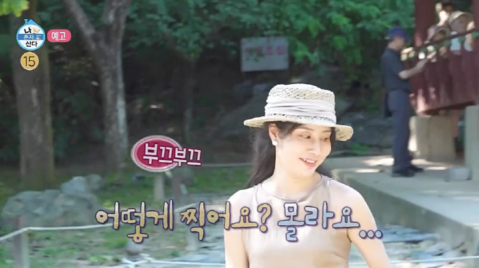 이주승, 미모의 베트남인 형수 공개...여배우 포스 "너무 예뻐요"('나…