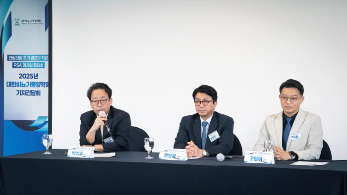 전립선암 남성암 2위로 급등…대한비뇨기종양학회 "조기 진단 위한 PSA …