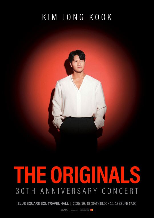 김종국, 결혼 이어 기쁜 소식...겹경사 꽃길 "잊지 못할 선물 될 것"…
