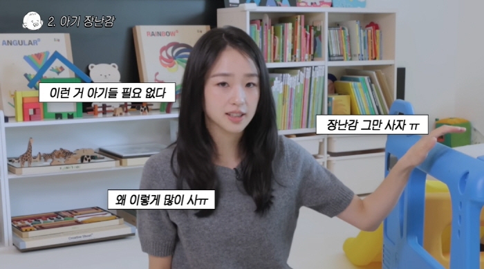 '72억家' 손연재, 10만원 육아템 때문에 남편♥과 불화 "왜 자꾸 사…