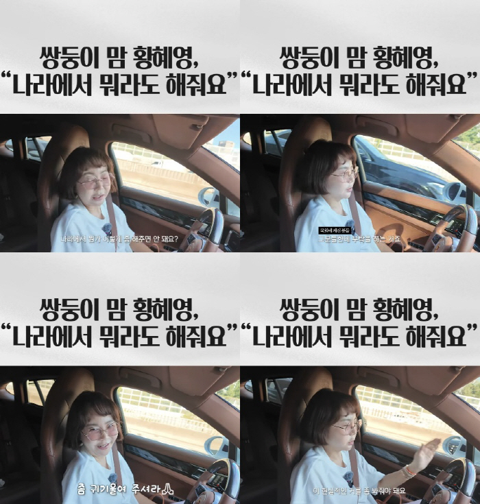 '쌍둥이맘' 황혜영, 육아 정책 비판 "나라에서 뭐라도 해야..현실적인 …