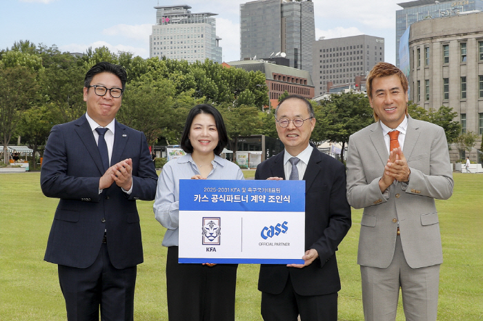 카스, 대한축구협회 공식 파트너 계약 체결…축구 마케팅 확대 본격화