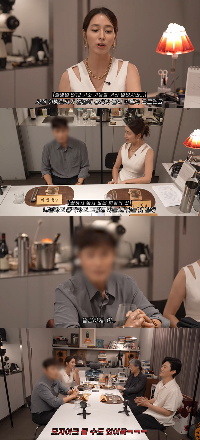 이병헌 진짜 블러처리 됐다..♥이민정 유튜브 첫 출연서 '굴욕'