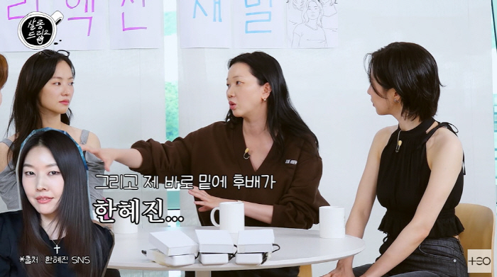 장윤주, '모델계 군기 문화' 끝낸 건 "후배 한혜진이 무서워서"