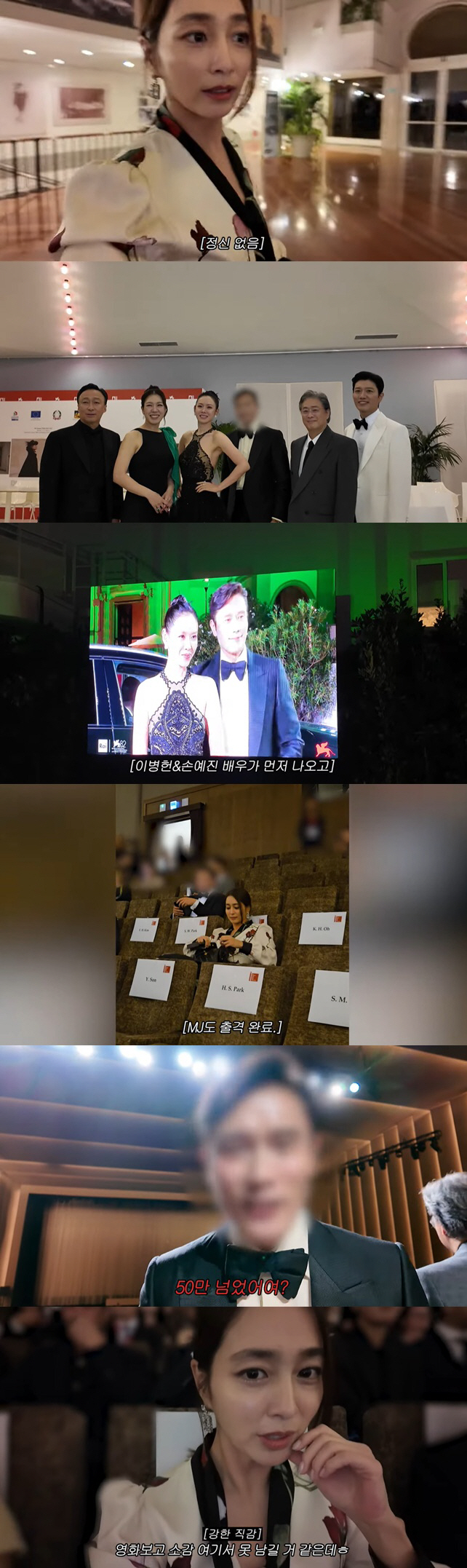 이병헌, ♥이민정 성격 작심 폭로 "화내면 가족 다 피투성이"