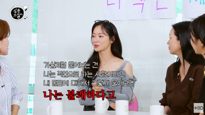 전여빈 "'연예계 카더라' 묻는 친구들에 찐으로 정색"(살롱드립)