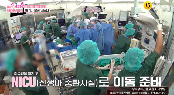 네쌍둥이 출산, 의료진 20명 투입됐지만..4명 다 울음 없이 중환자실行…