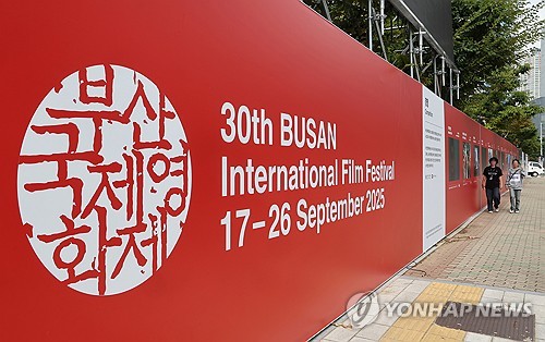 "영화로 물드는 바다" 서른살 부산국제영화제 오늘 개막