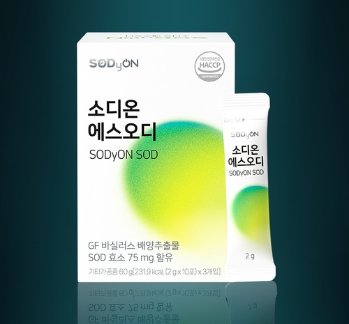 [바이오스냅] HLB제넥스, 헬스케어브랜드 '소디온' 론칭
