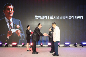 서울올림픽 37주년 기념식 개최…故 박세직 조직위원장에 공로패