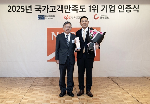 롯데호텔앤리조트, 국가고객만족도 8년 연속 호텔부문 1위