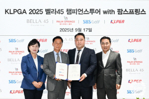 KLPGA, 벨라45 챔피언스투어 조인식…10월 대회 개최