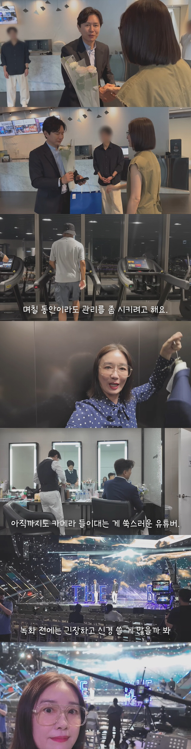 오연수, 아들 졸업 후 ♥손지창 일일 매니저 변신..'초치기 다이어트' …