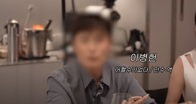 블러 처리된 이병헌, ♥이민정과 일하기 싫은 이유 “부부로도 너덜너덜…직…