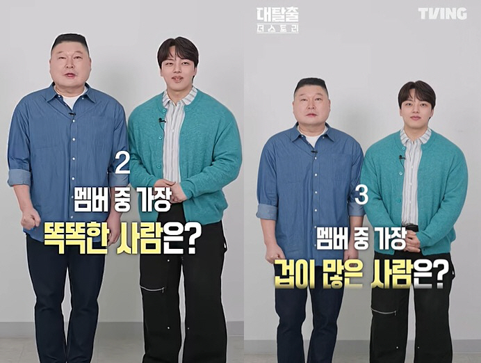 국민 남동생 맞아?…후덕해진 여진구, 턱선 실종 '살크업' 근황[SC이슈…
