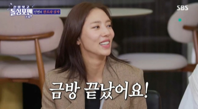 손담비 “탁재훈과 베드신 후 20년 만…금방 끝나더라”[SC리뷰]